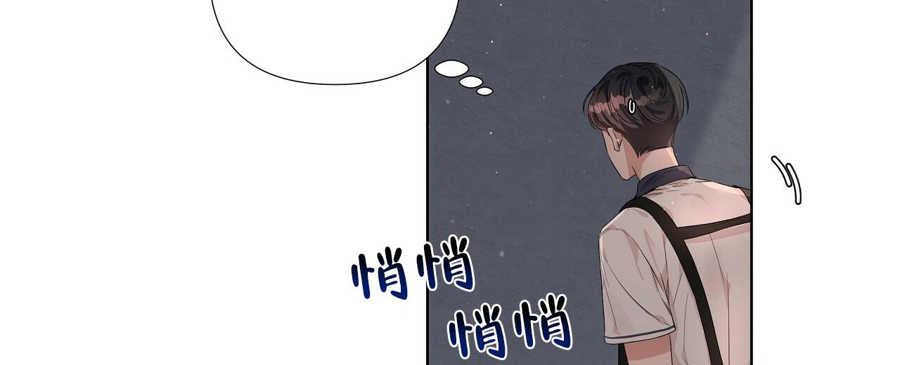 没关系亲爱的漫画图片漫画,第9话2图