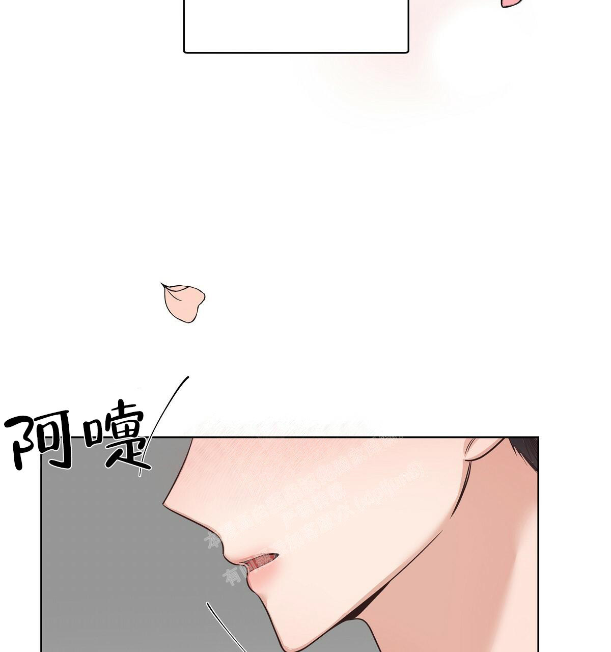 没关系亲爱的漫画,第15话1图