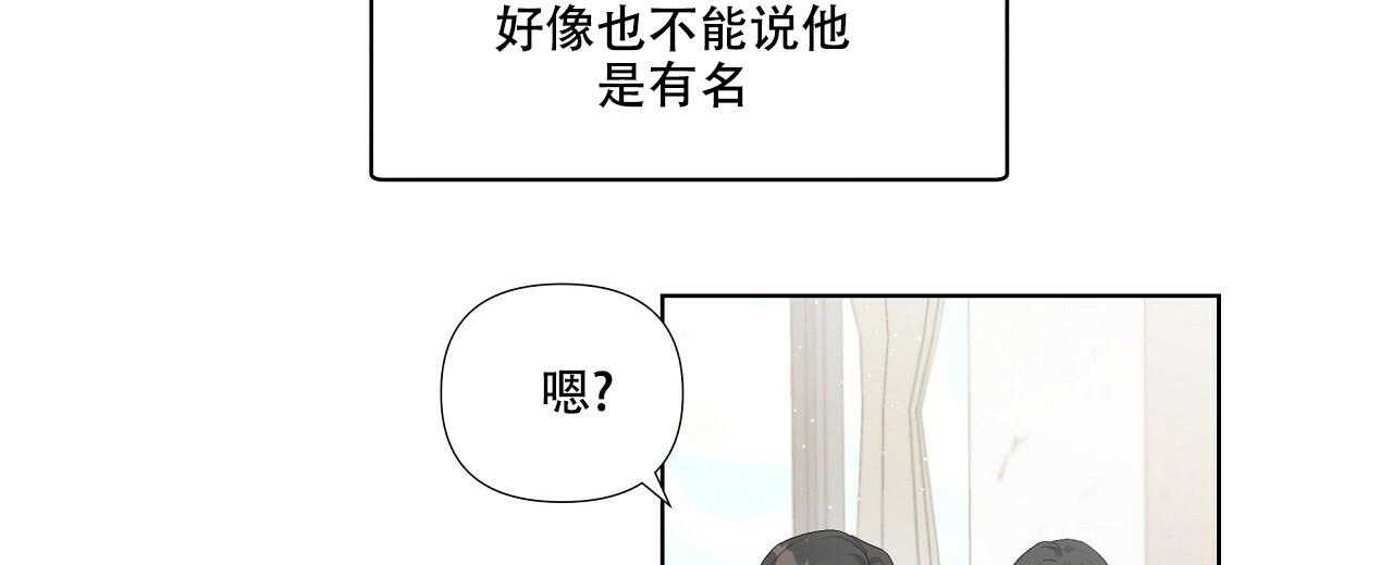 没关系亲爱的漫画,第7话2图