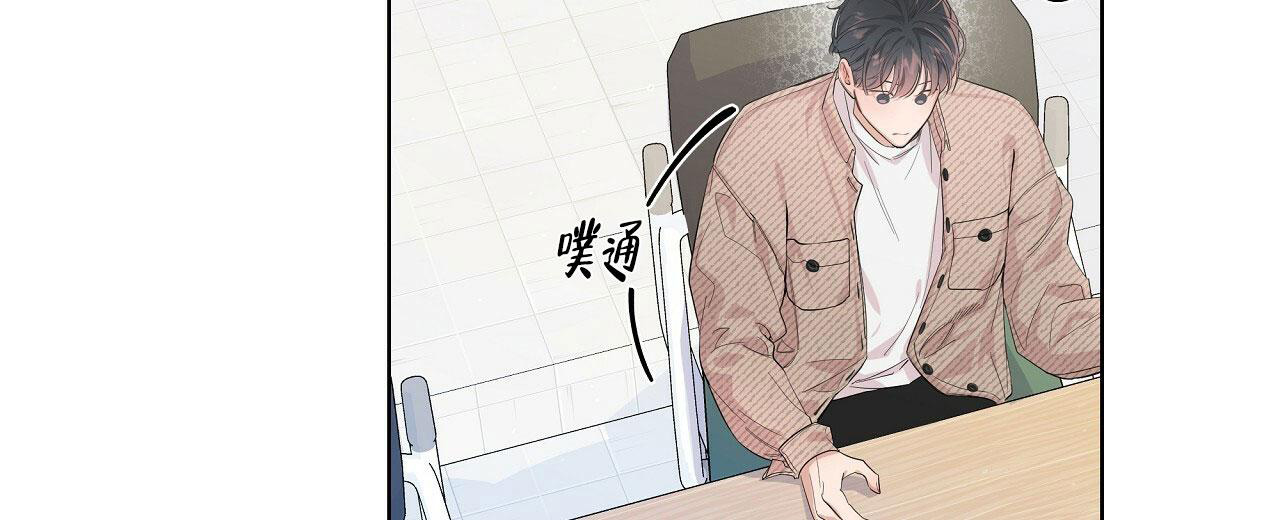 没关系亲爱的漫画,第5话2图