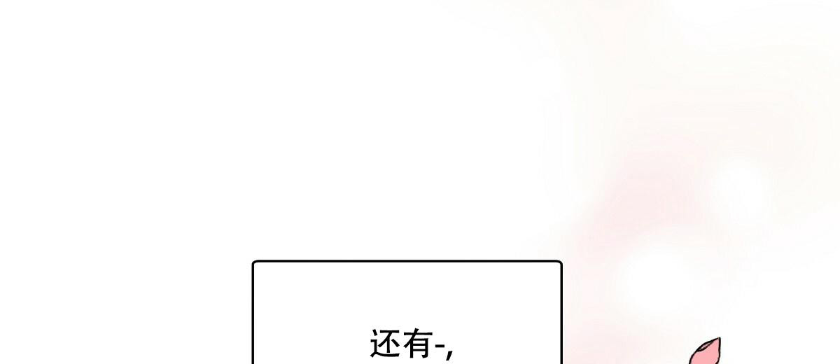 没关系亲爱的漫画,第15话2图