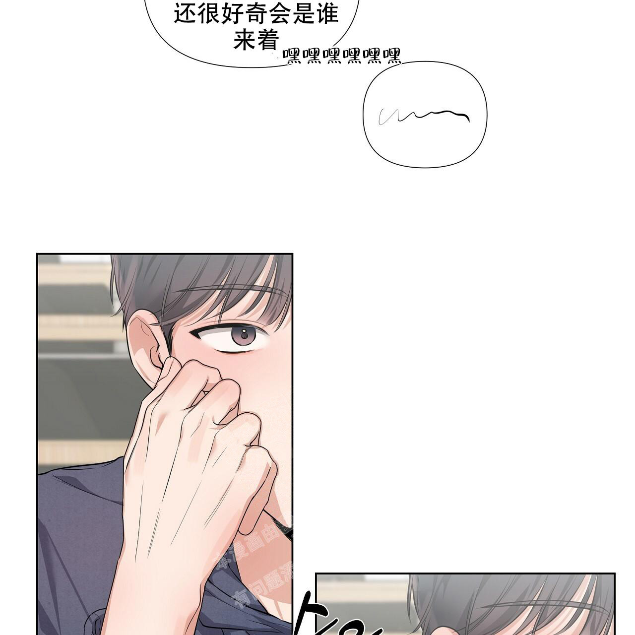 没关系亲爱的漫画不更新了吗漫画,第20话1图