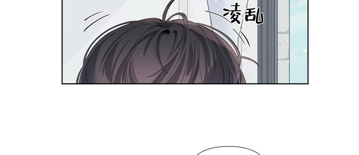 没关系亲爱的漫画,第14话2图