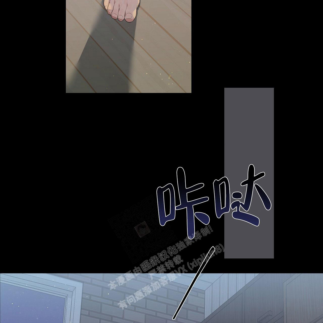 没关系的图片漫画,第6话1图