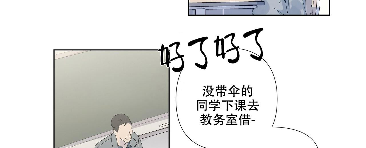 没关系亲爱的漫画不更新了吗漫画,第11话2图