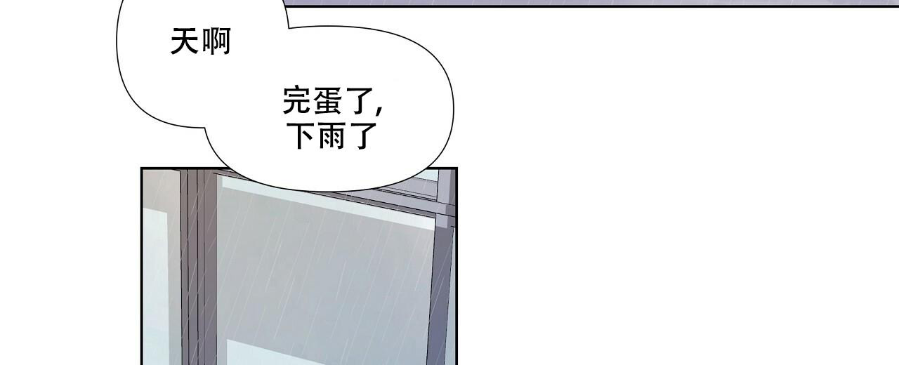 没关系亲爱的漫画不更新了吗漫画,第11话2图