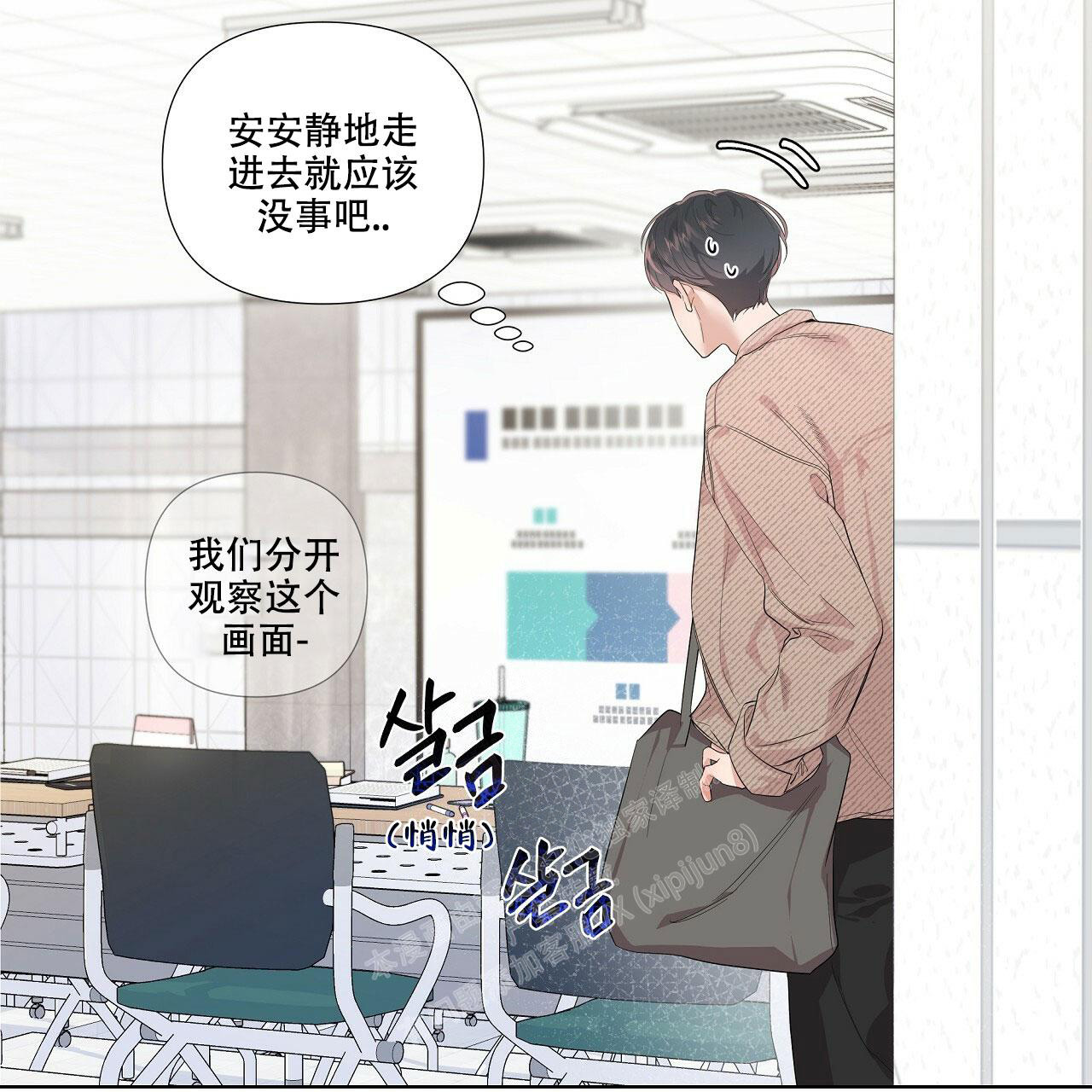 没关系亲爱的漫画不更新了吗漫画,第5话1图