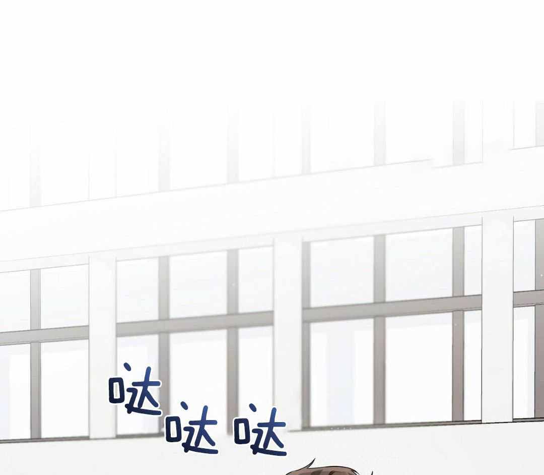 没关系亲爱的漫画,第22话2图