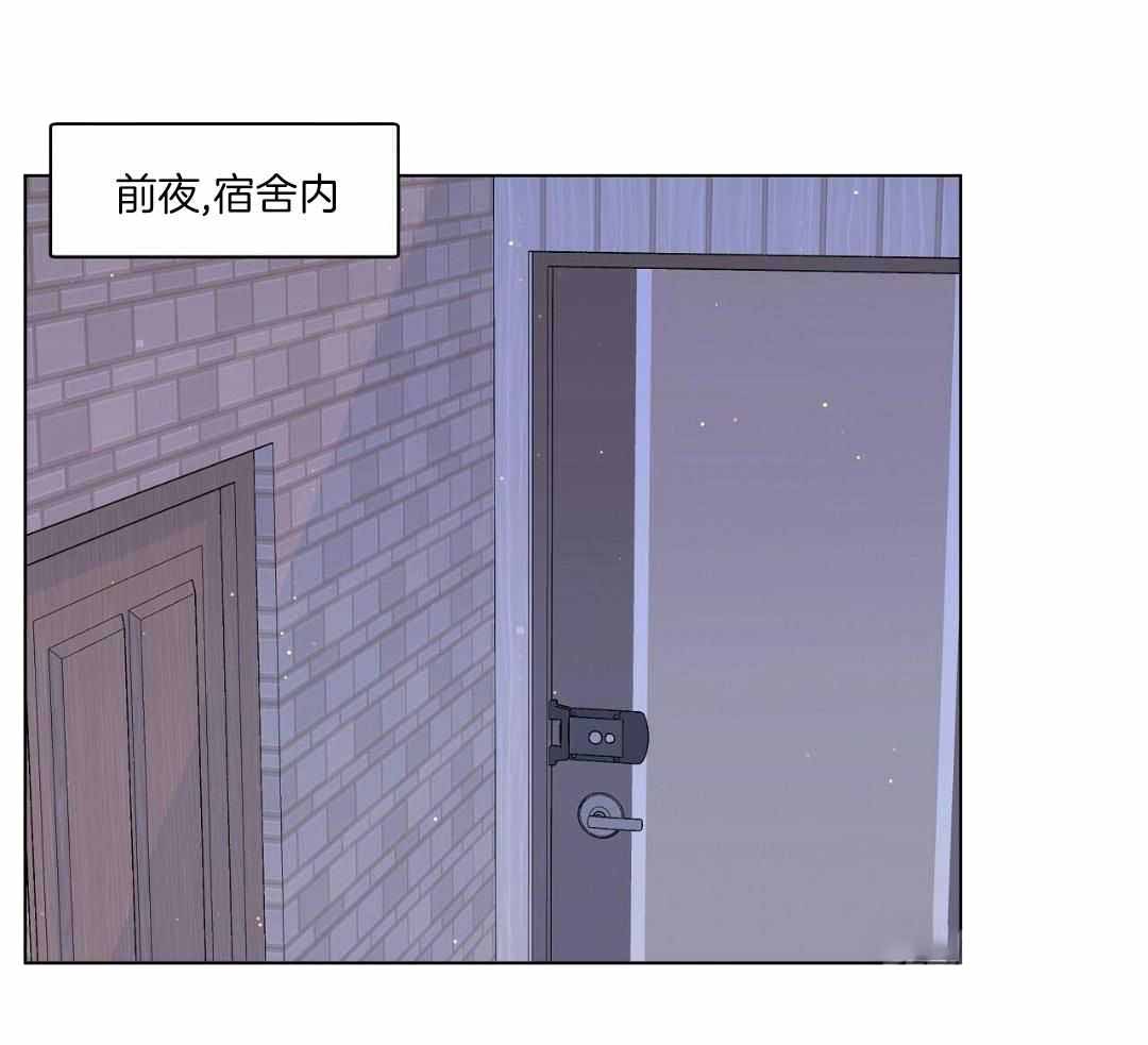 没关系亲爱的 漫画漫画,第21话1图