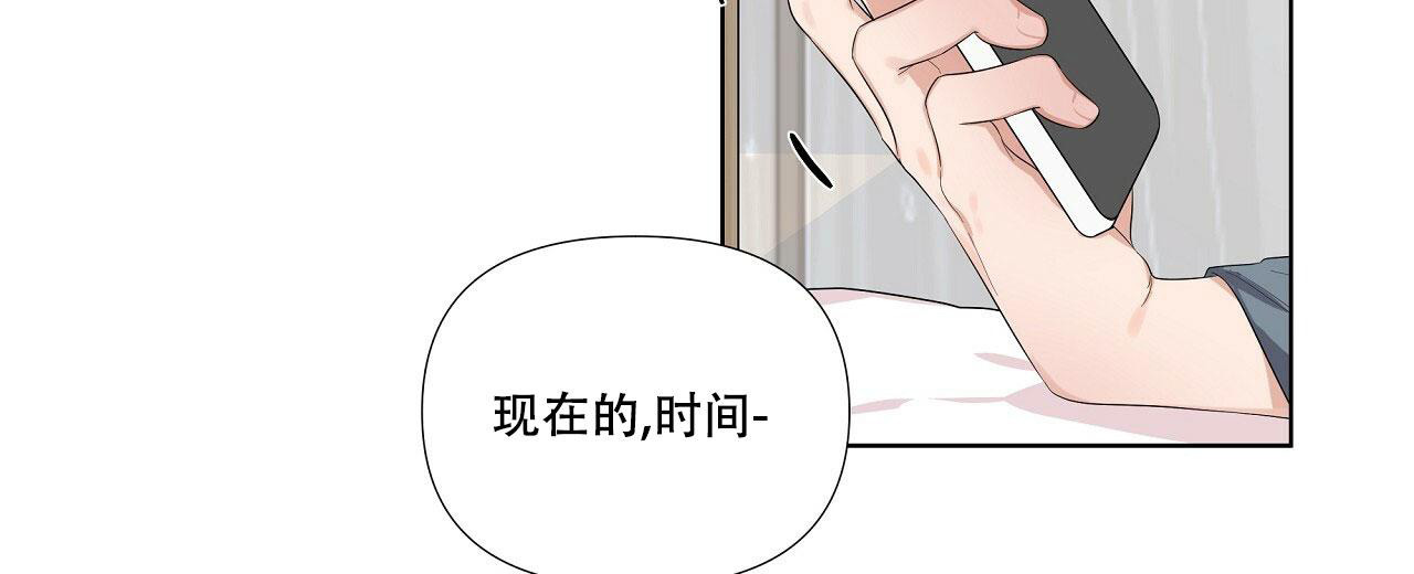 没关系亲爱的漫画,第6话2图