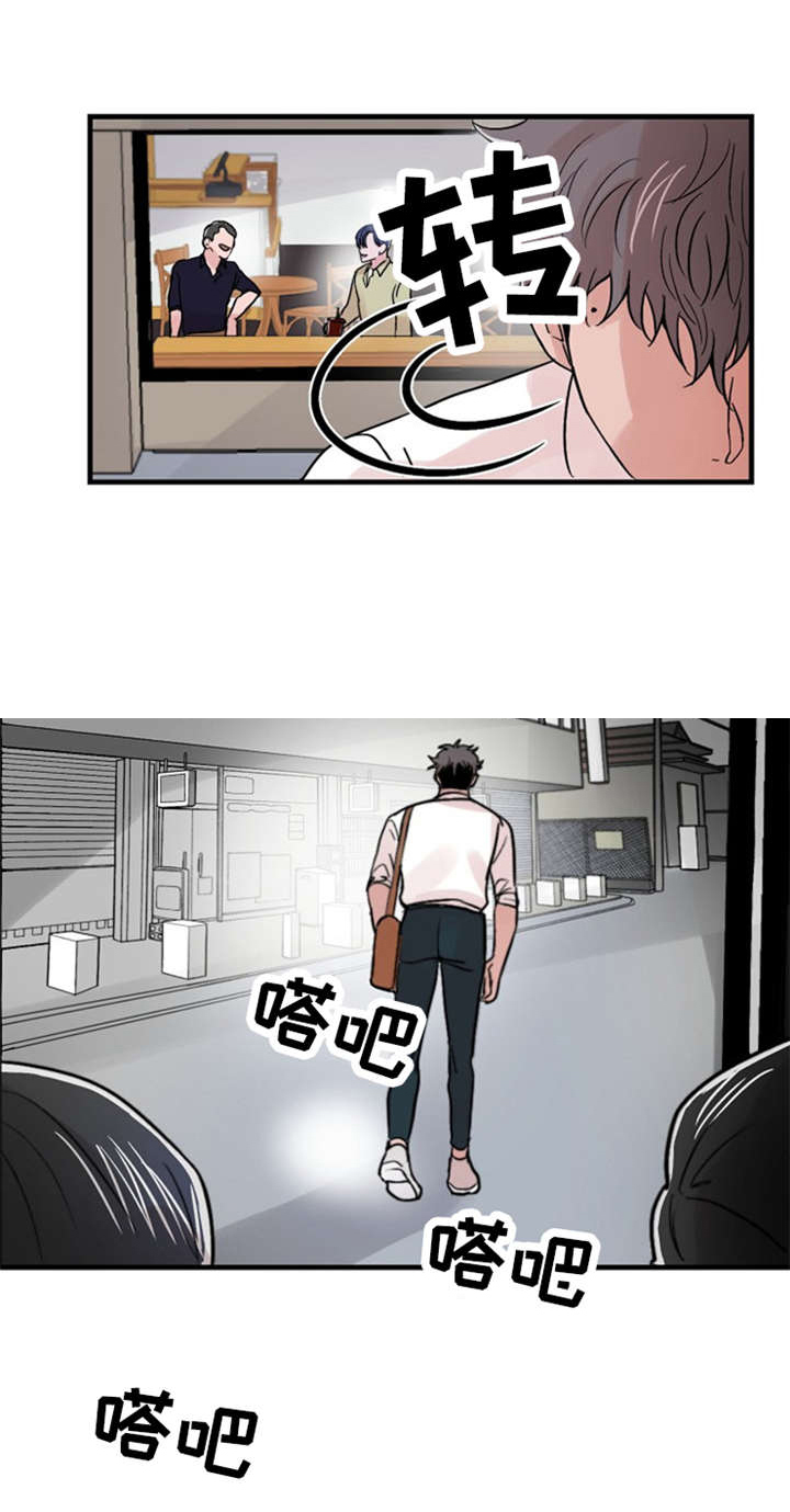 尽你所需尽我所能漫画,第18话1图