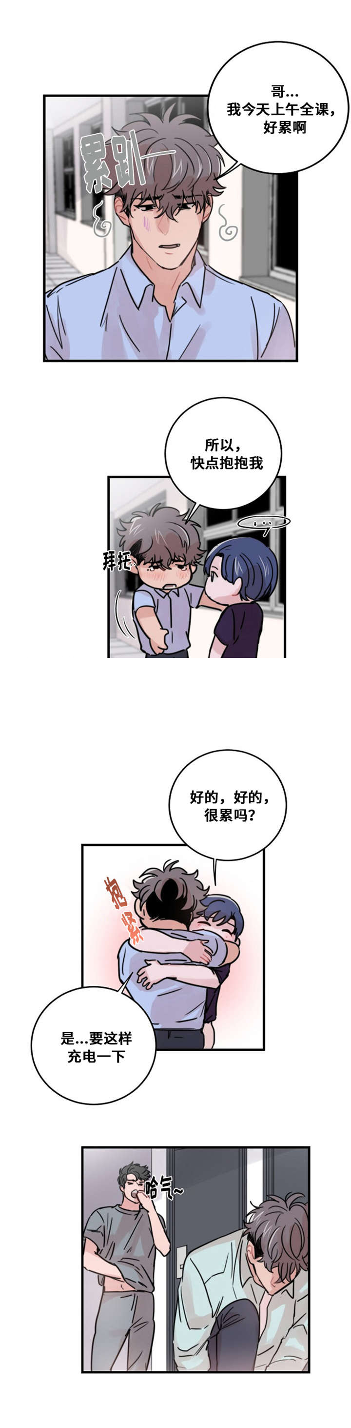 尽你最大的努力的英文怎么说漫画,第37话1图