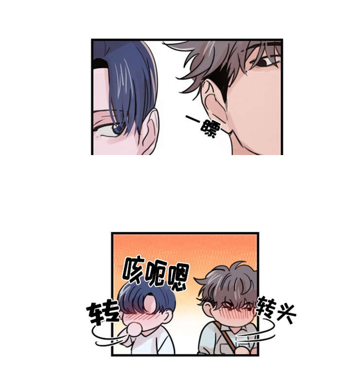 尽你所愿尽我所能漫画,第34话1图