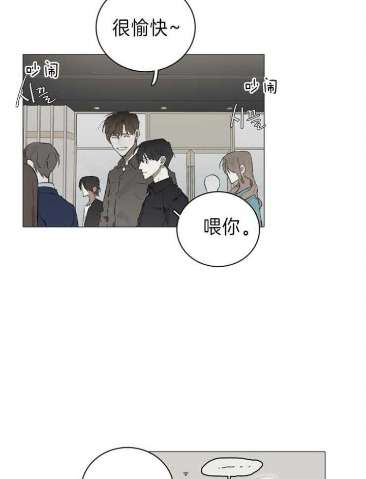 甲与乙教育培训机构就课外辅导达成协议漫画,第54话2图