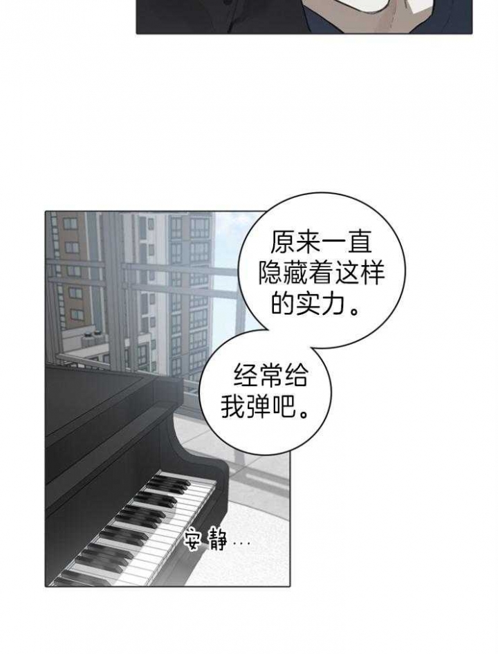 达成协议书怎么写漫画,第60话1图