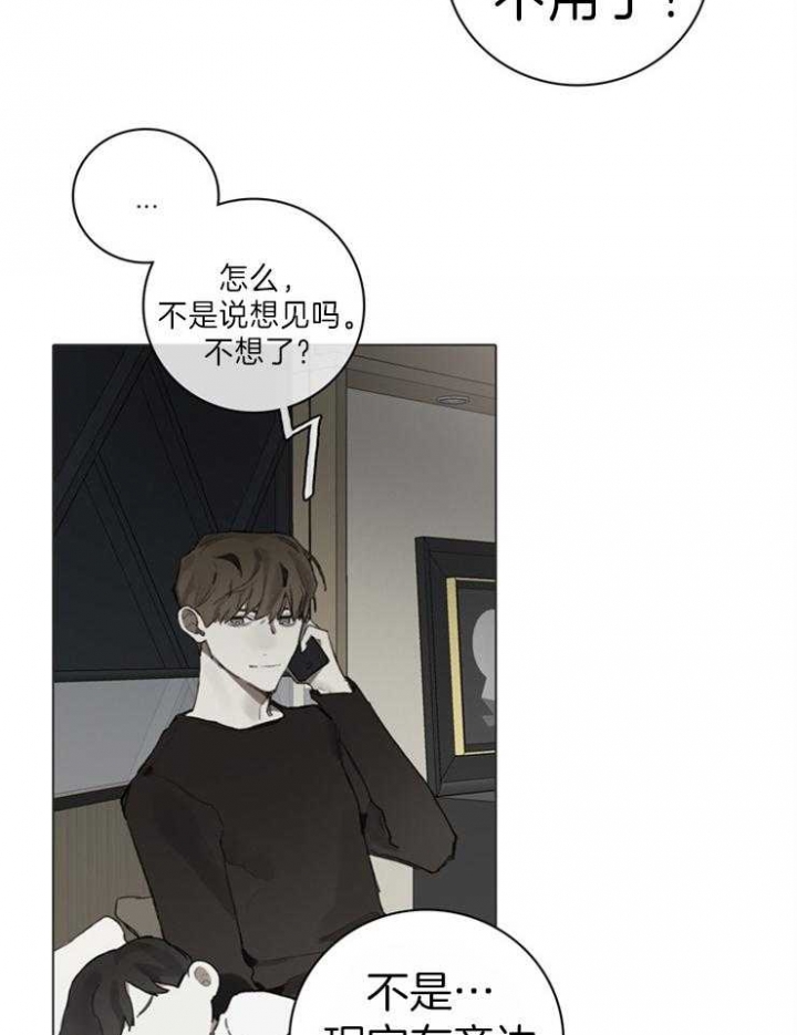 达成协议英语短语漫画,第67话2图