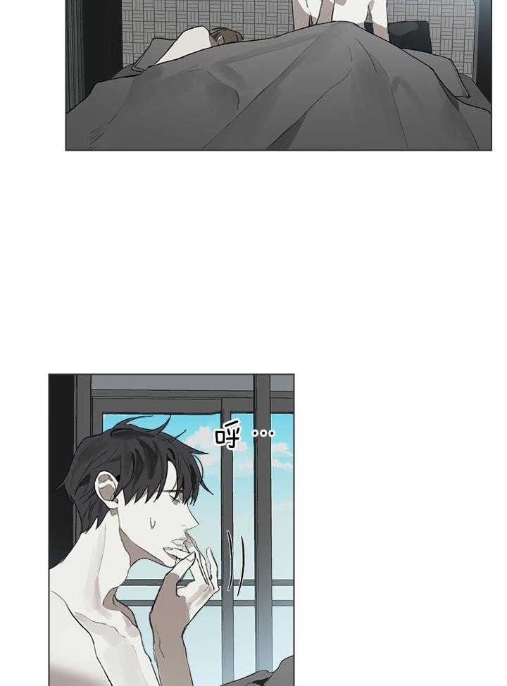 达成协议书怎么写漫画,第25话1图