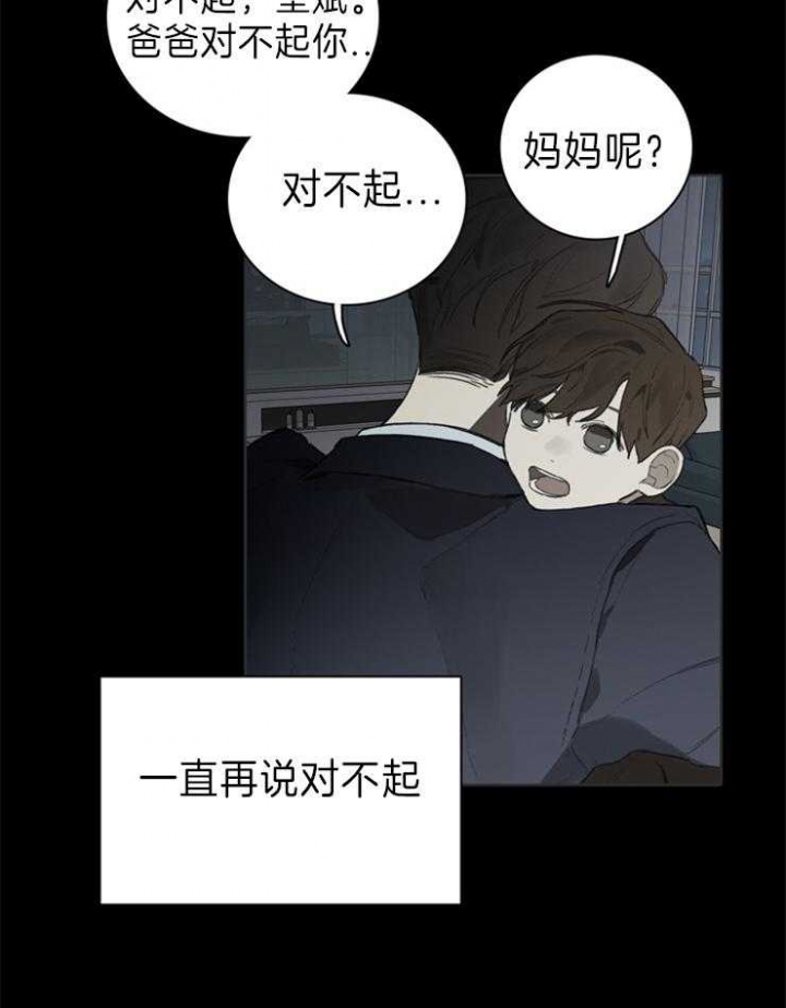 达成协议书怎么写漫画,第55话1图