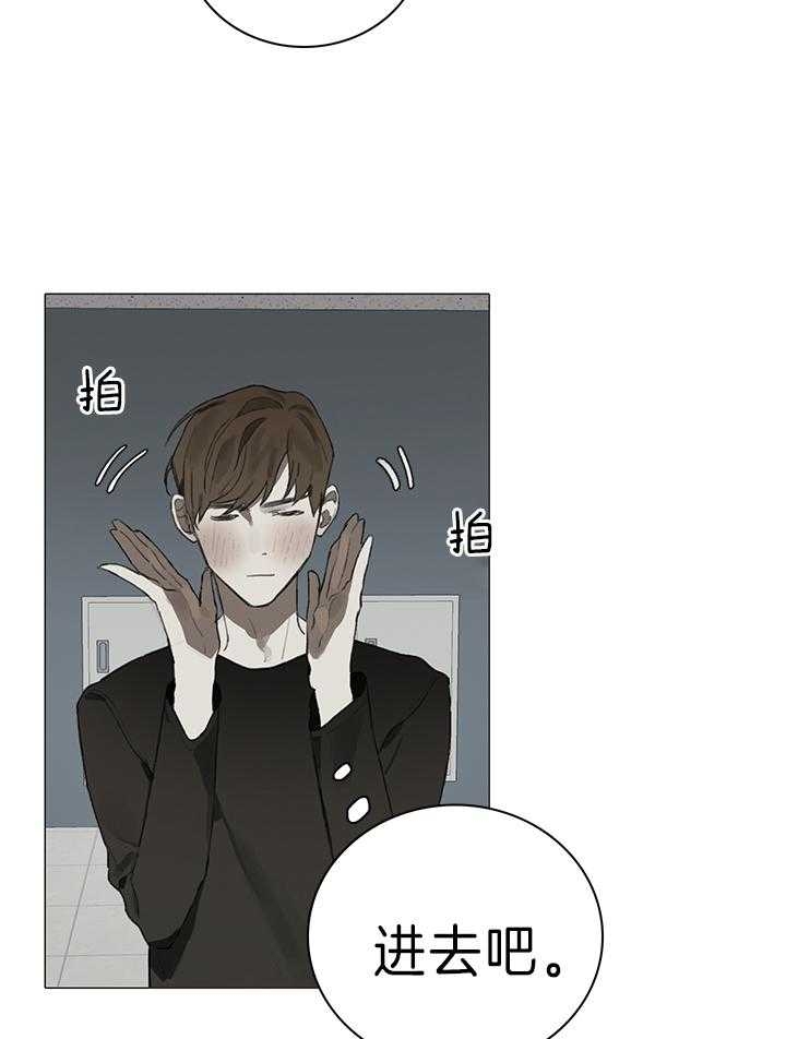 达成协议英语deal漫画,第23话1图