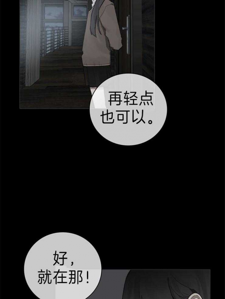 达成协议表情包漫画,第70话1图