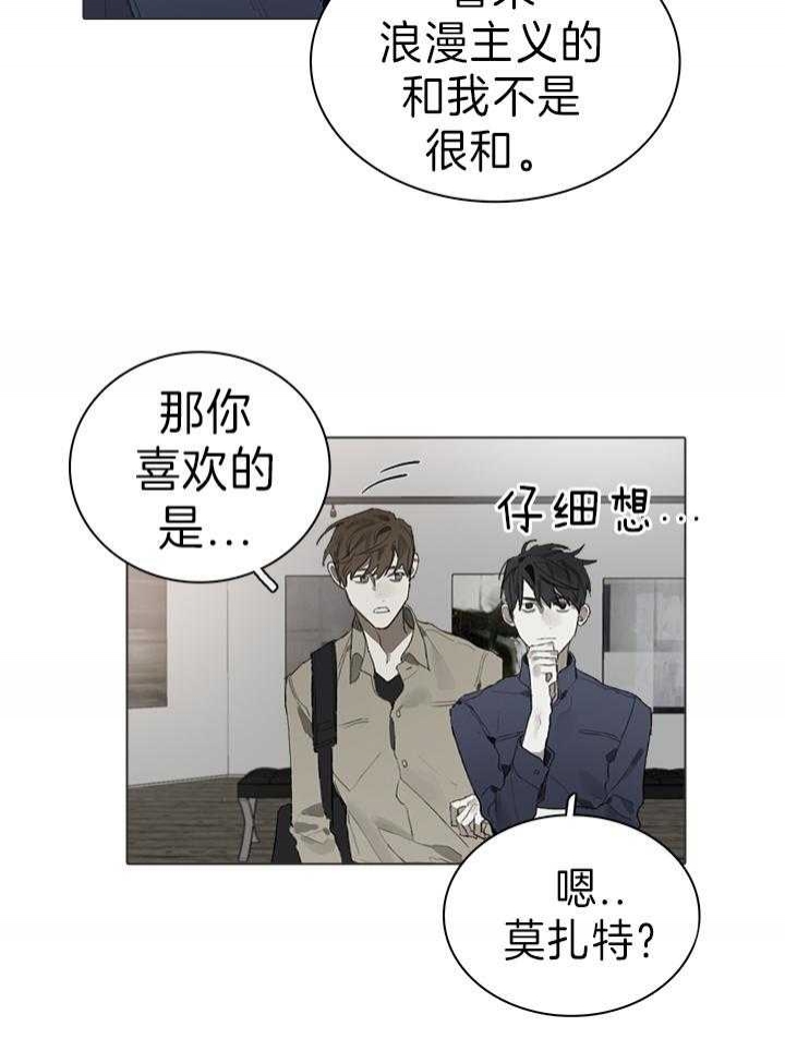 达成协议表情包漫画,第29话1图