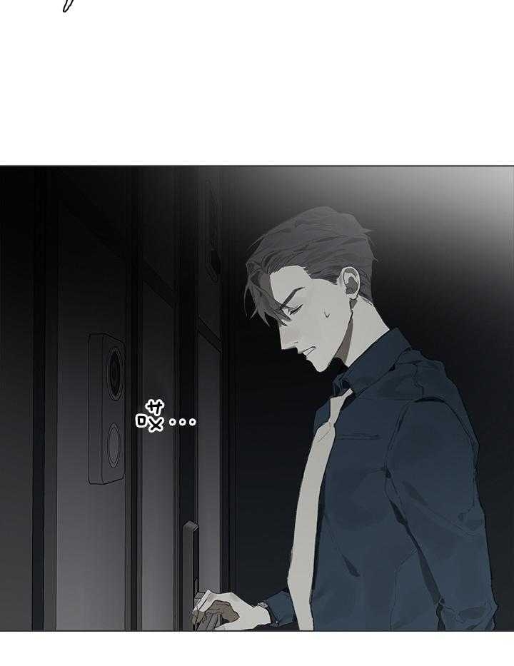 达成协议书怎么写漫画,第47话2图