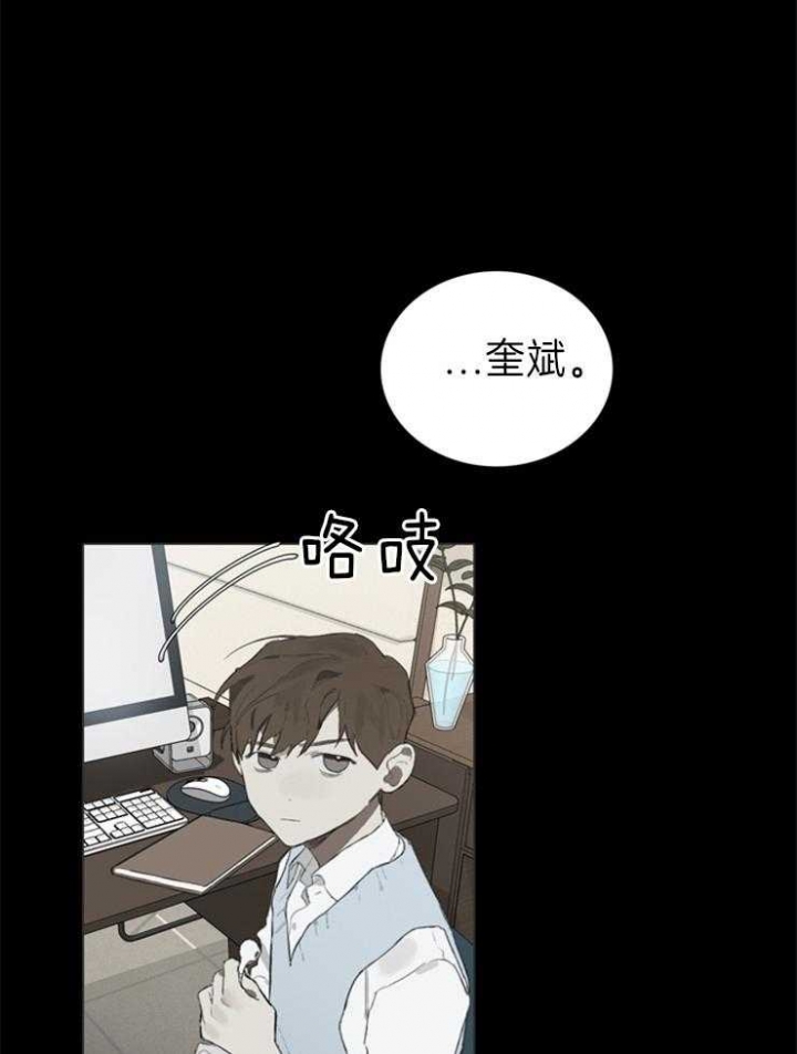 达成协议书怎么写漫画,第57话1图