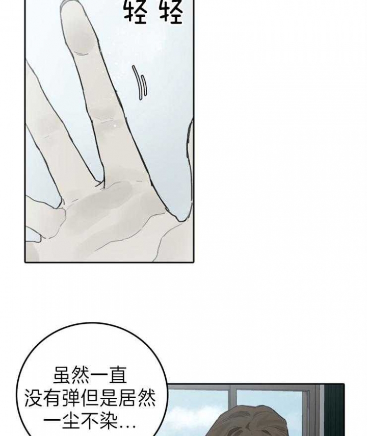 达成协议有许多种方式,方式及其优缺点对应正确的是( )。漫画,第95话2图