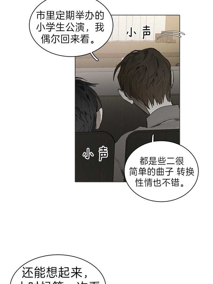 达成协议英语deal漫画,第43话2图