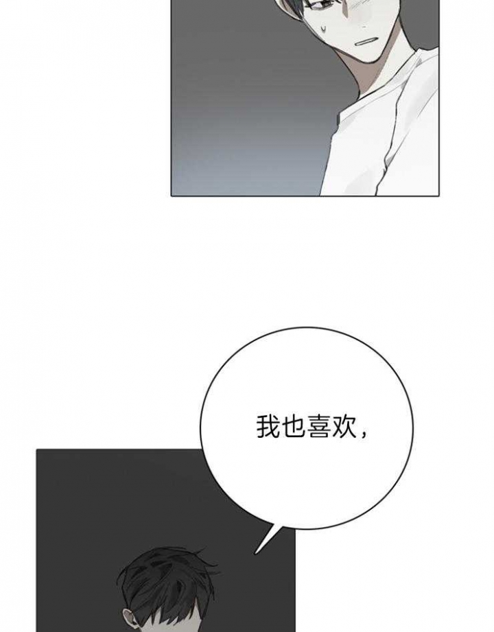 哈兰德皇马达成协议漫画,第85话2图