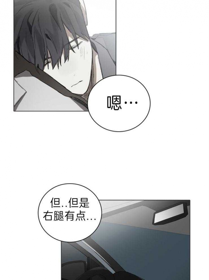 达成协议的方式有很多种漫画,第72话2图