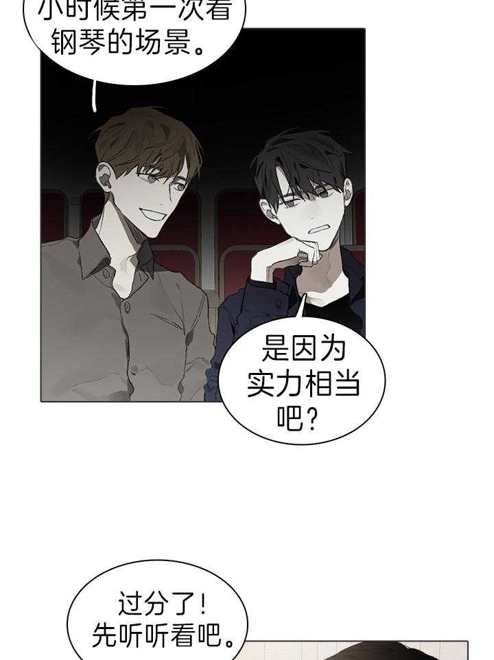 达成协议有许多种方式方式及其有漫画,第43话1图