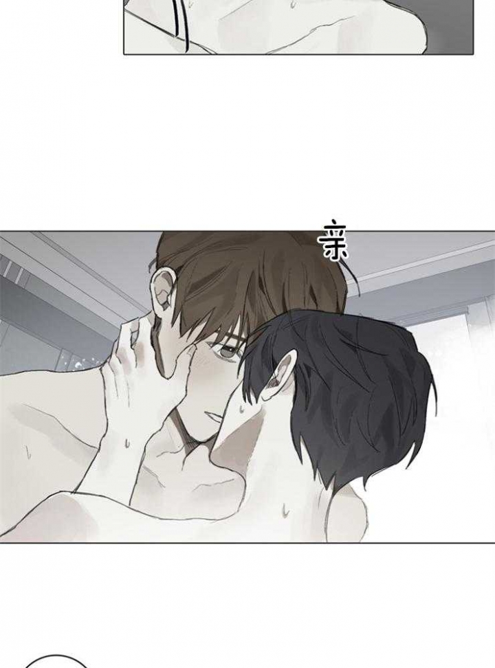 达成协议书怎么写漫画,第88话2图