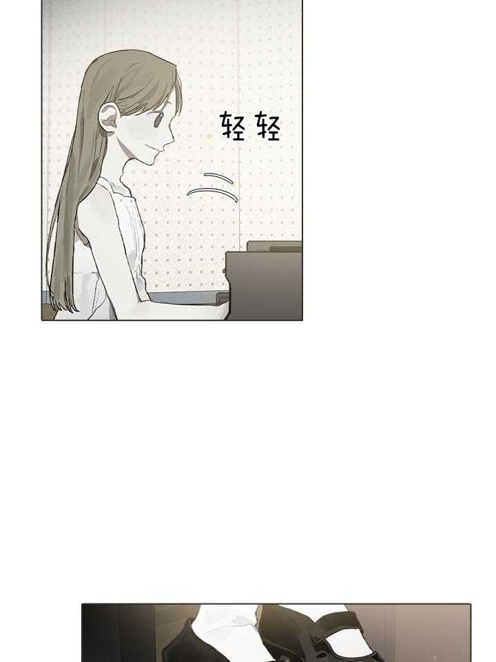 达成协议的方式有很多种漫画,第43话1图