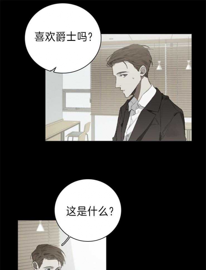 达成协议什么意思漫画,第53话1图