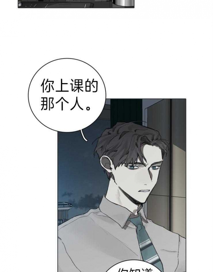 达成协议英语deal漫画,第65话2图