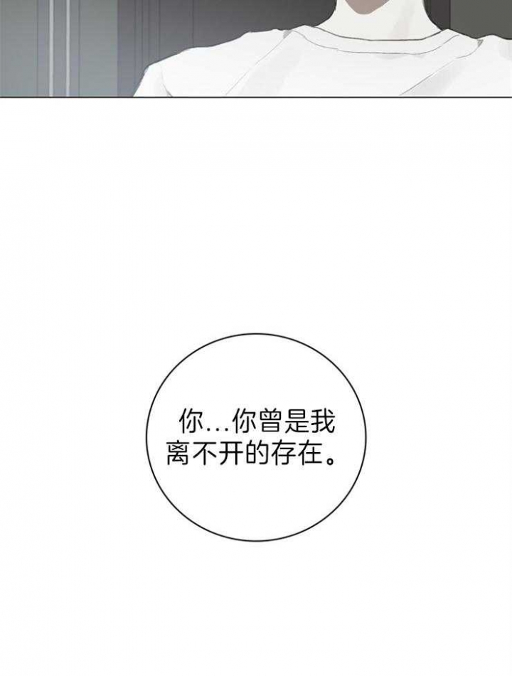 达成协议英语deal漫画,第84话2图