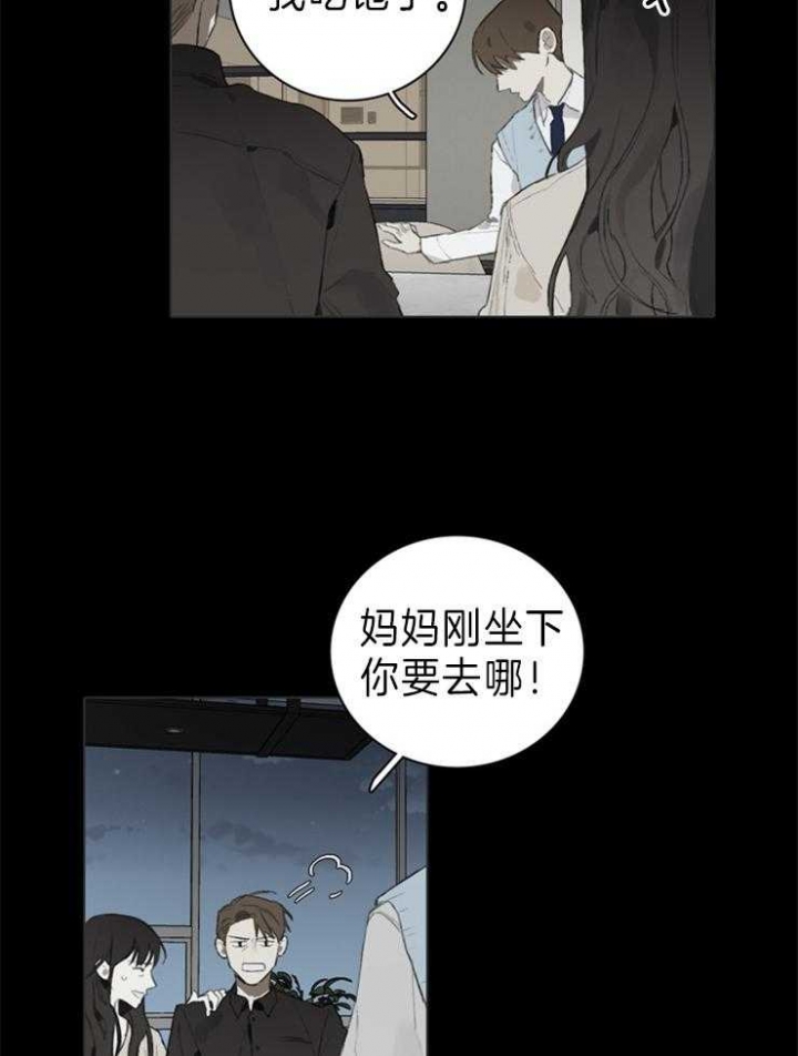 达成协议英语短语漫画,第57话1图