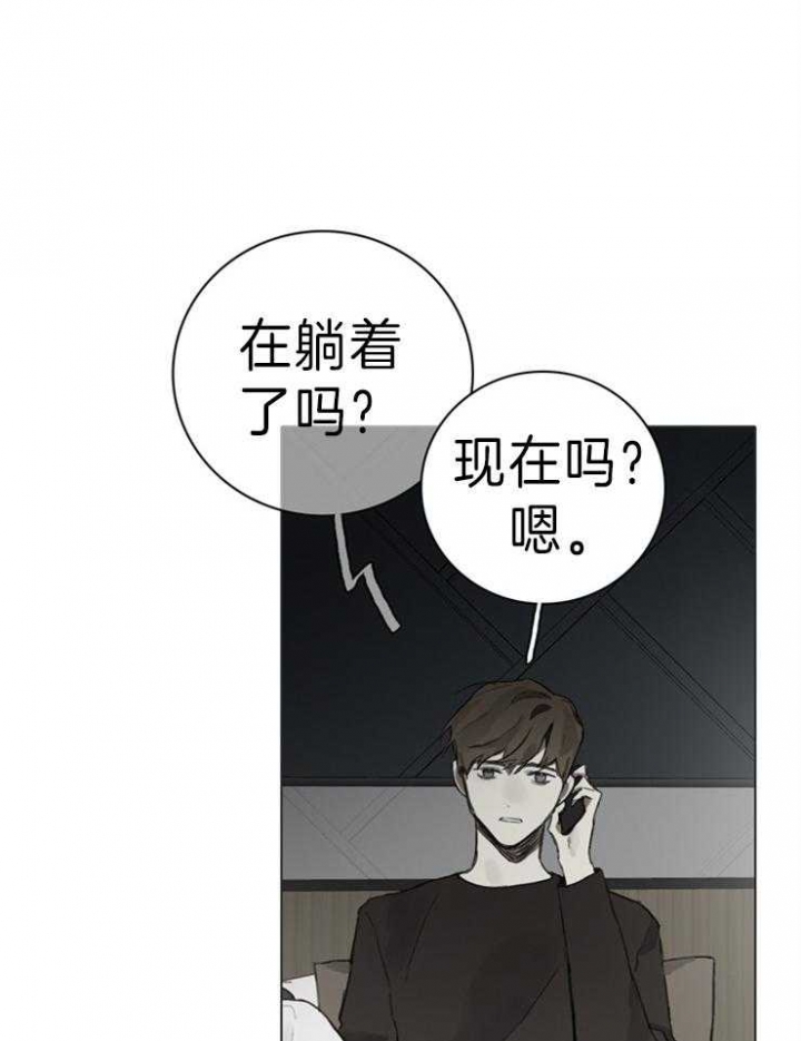 达成协议什么意思漫画,第67话1图