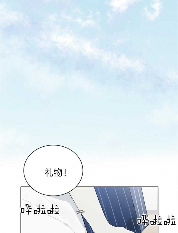 达成协议是什么意思漫画,第51话2图