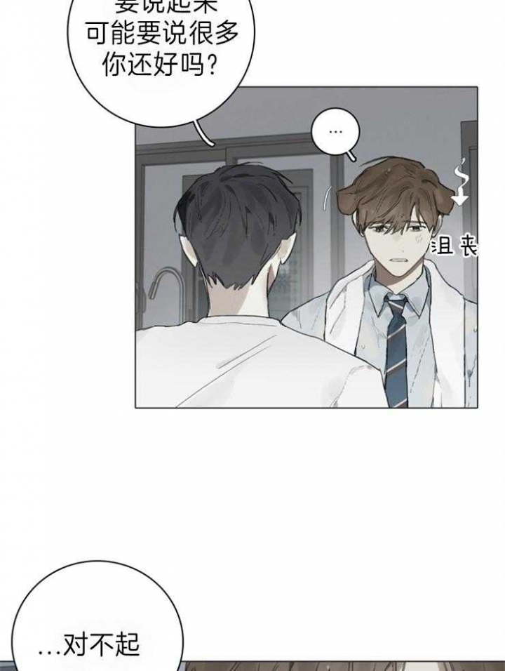 达成协议英语短语漫画,第86话1图