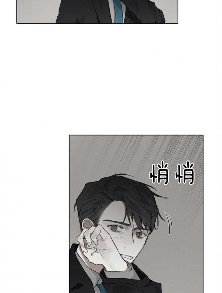 达成协议有许多种方式其中比较费时漫画,第91话1图