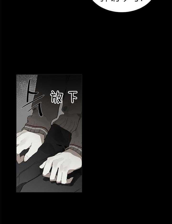 达成协议英语deal漫画,第34话2图