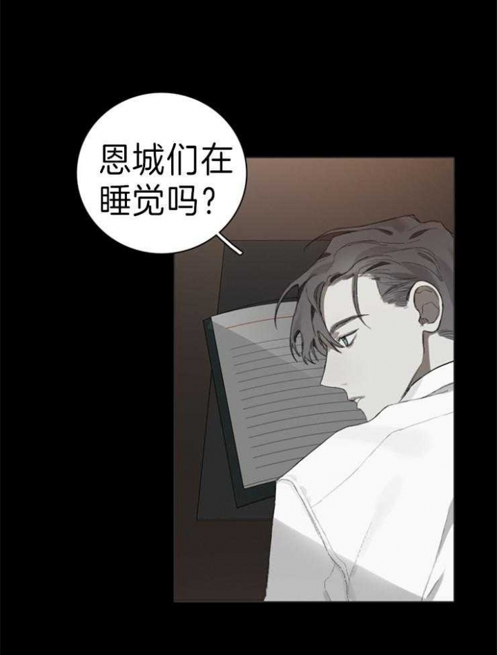 达成协议英语deal漫画,第65话2图