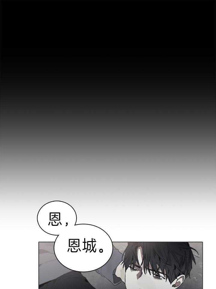 达成协议有许多种方式及其优缺点对应正确的是漫画,第41话1图