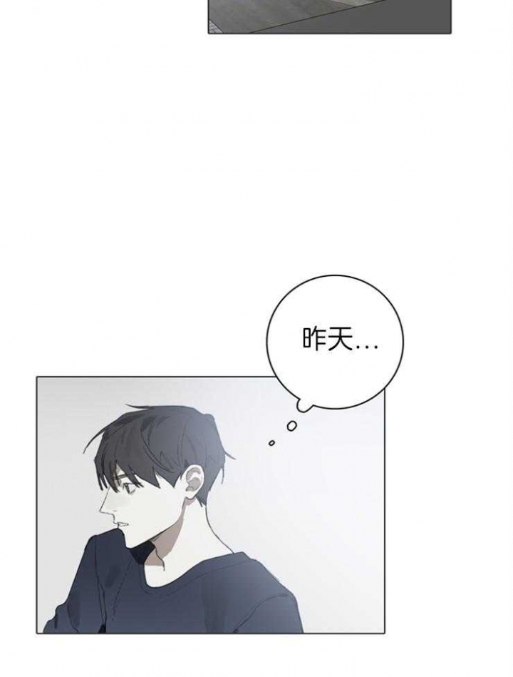 达成协议漫画,第59话2图