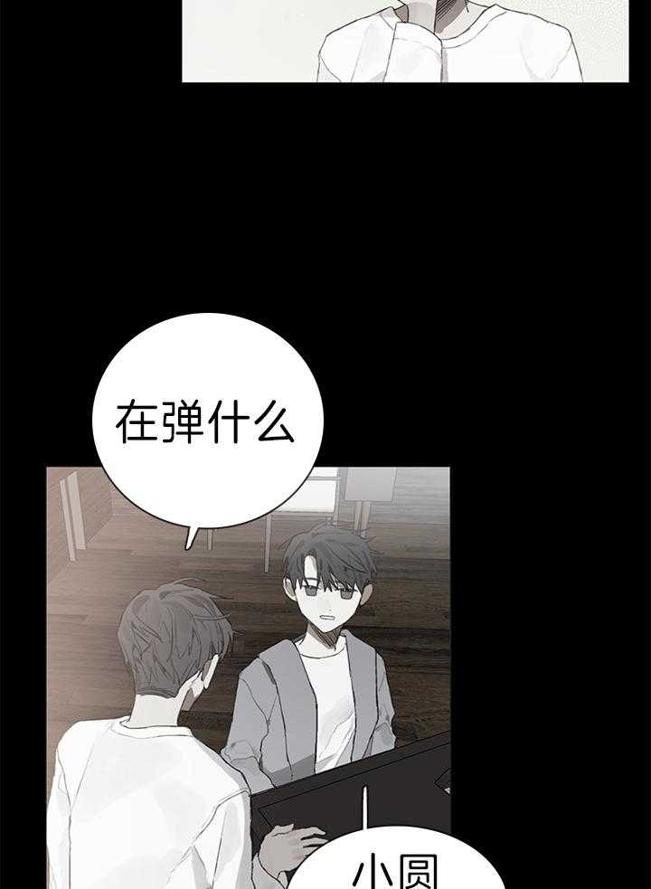 方式及其优缺点对应不正确的是漫画,第33话1图