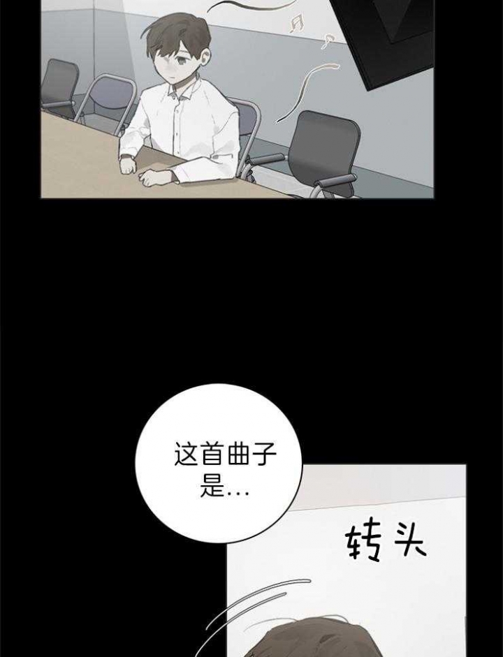 达成协议英文漫画,第58话2图