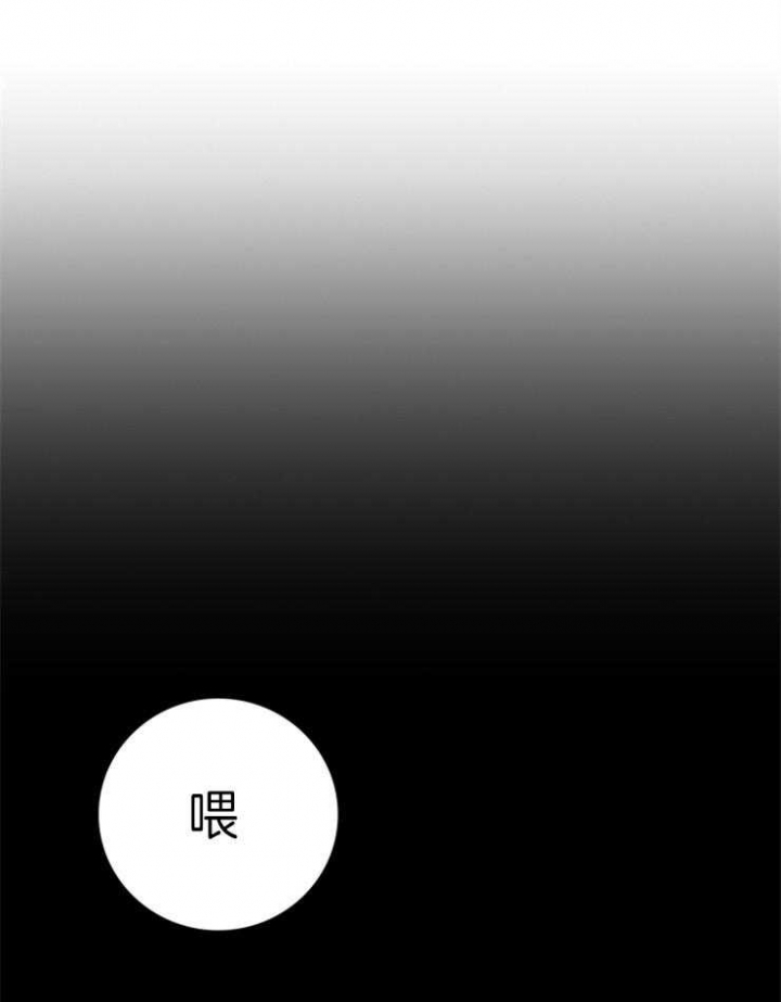 达成协议还款银行卡多长时间解冻漫画,第70话1图