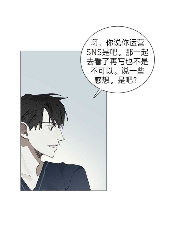 达成协议有许多种方式方式及其有漫画,第35话1图